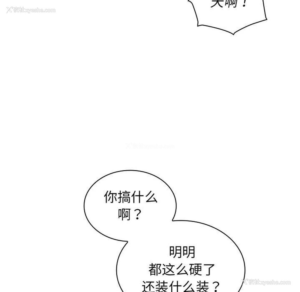 90P - 老婆至上