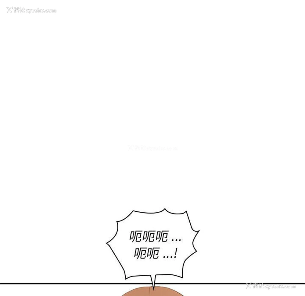 104P - 老婆至上