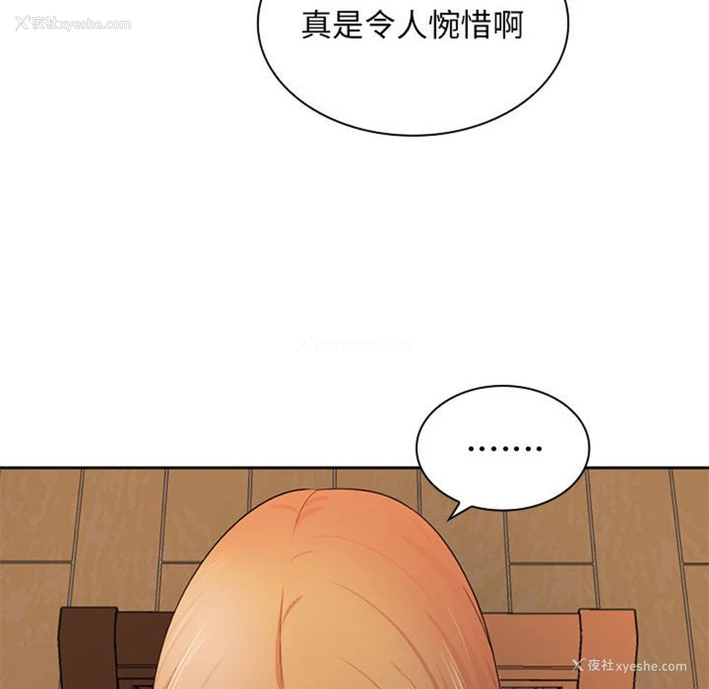 10P - 老婆至上