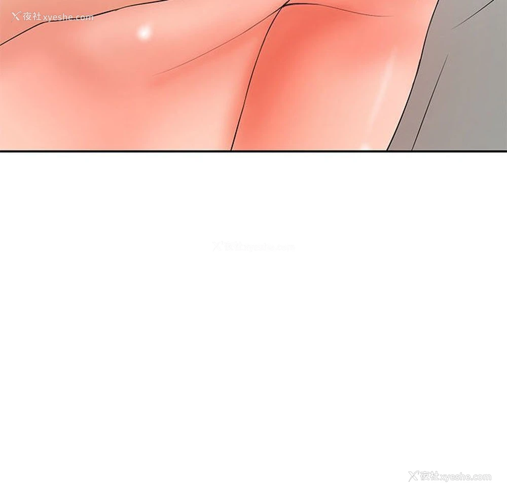119P - 老婆至上