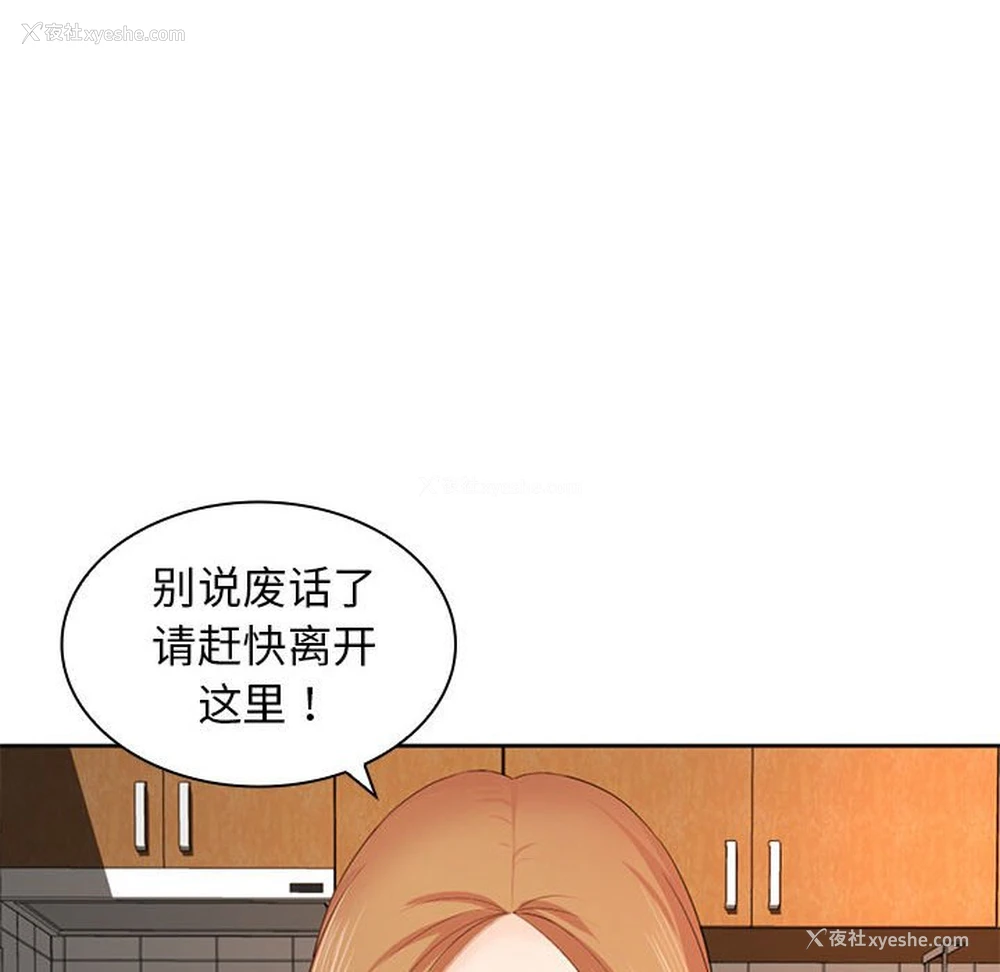 13P - 老婆至上