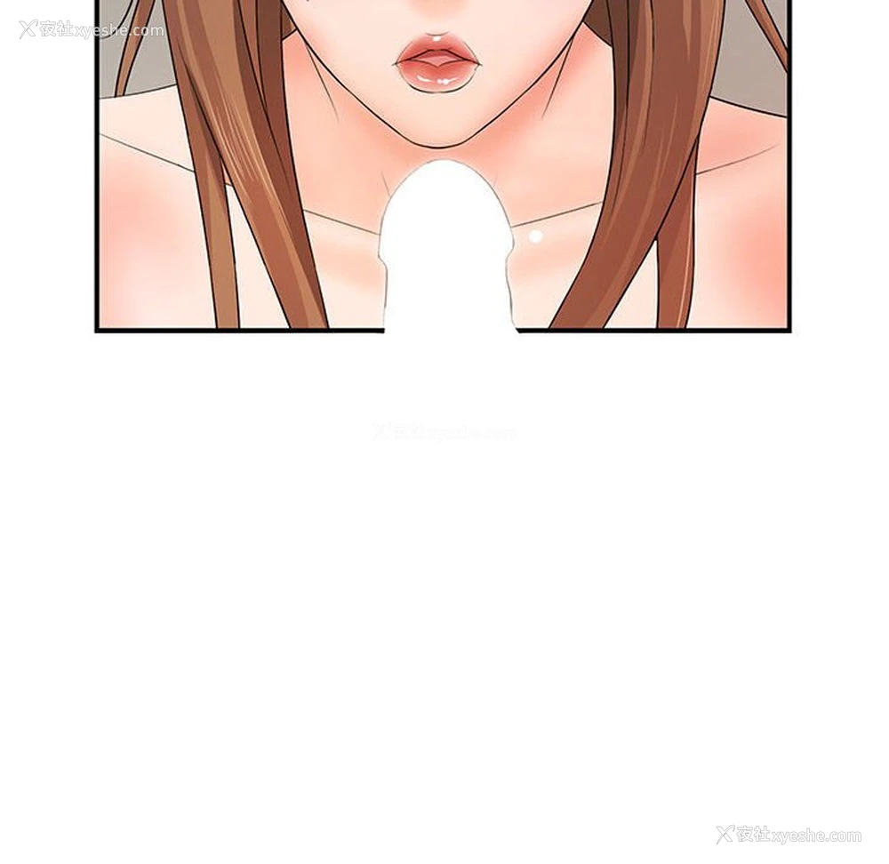 146P - 老婆至上