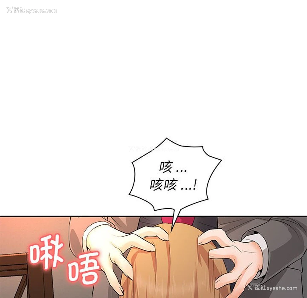 155P - 老婆至上