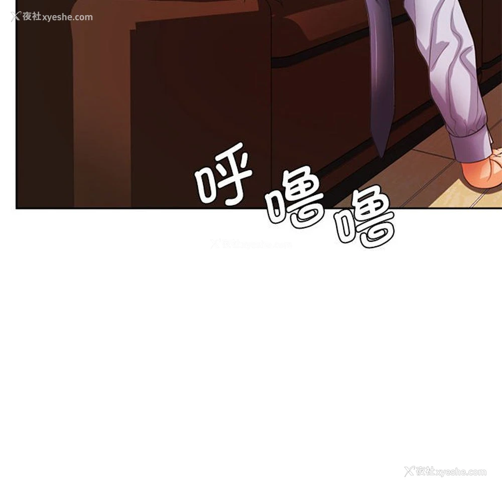 17P - 老婆至上