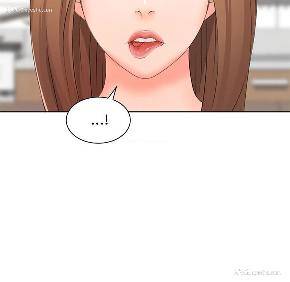 19P - 老婆至上