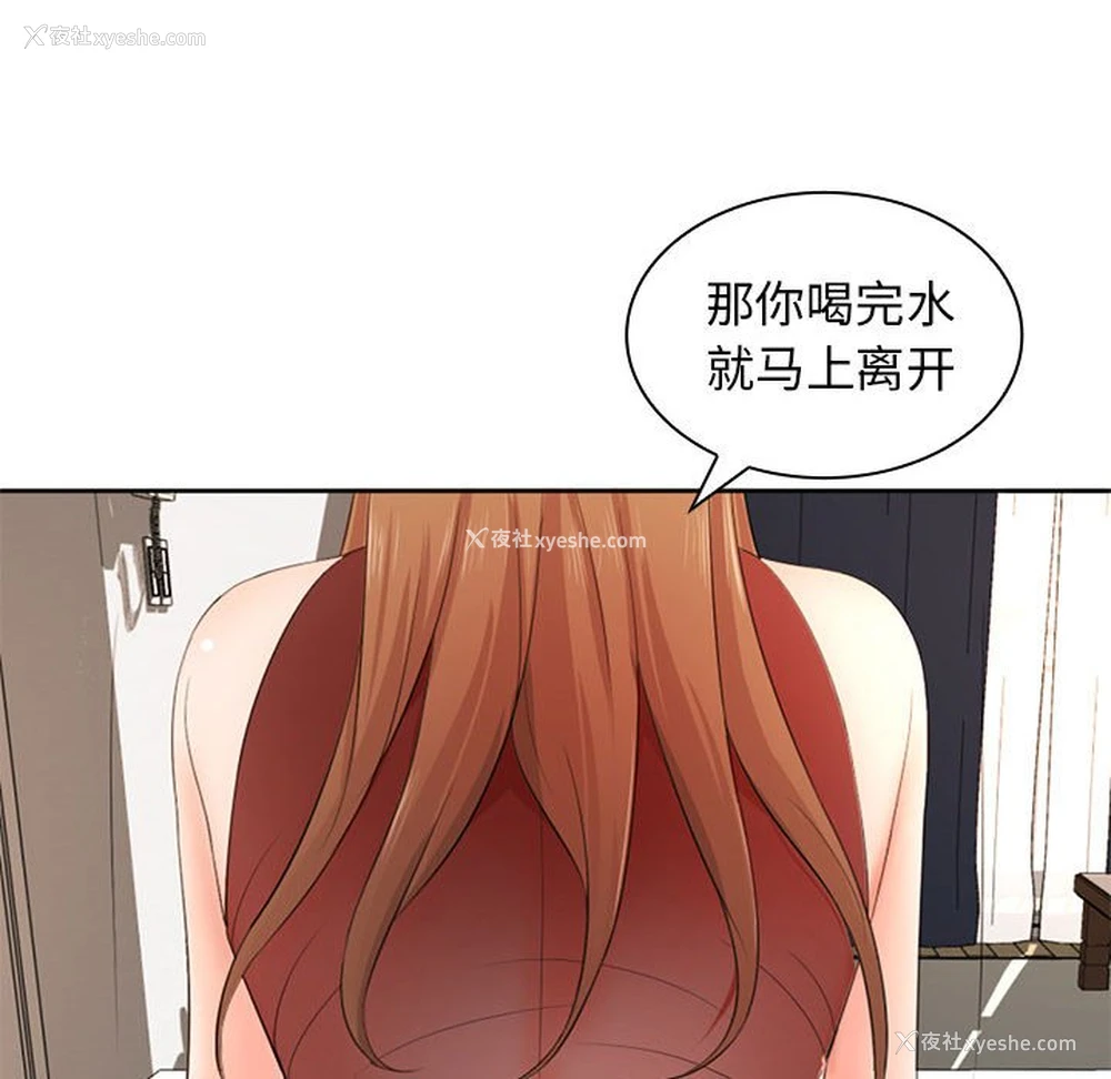 20P - 老婆至上