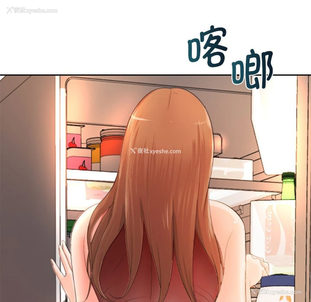 25P - 老婆至上