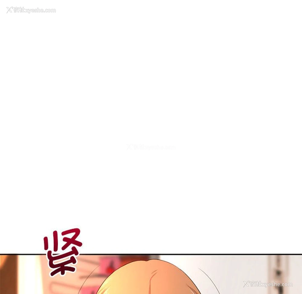 42P - 老婆至上