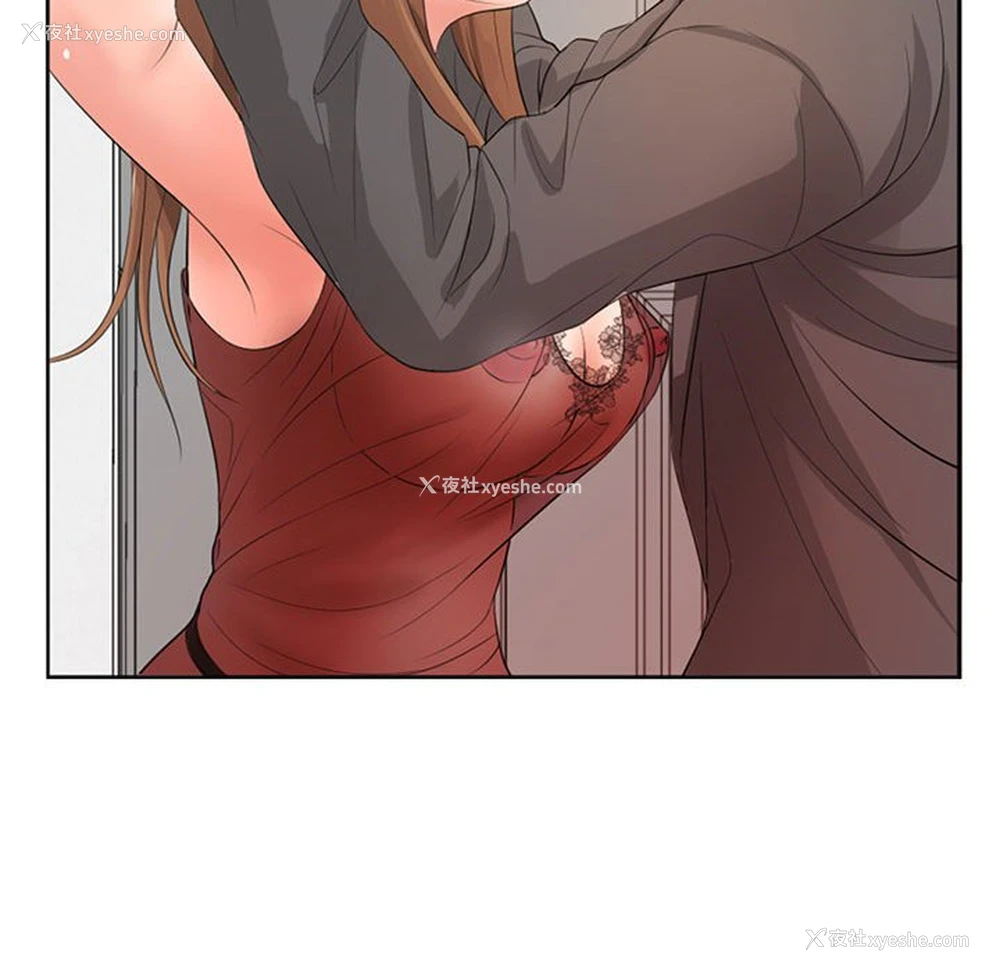 46P - 老婆至上