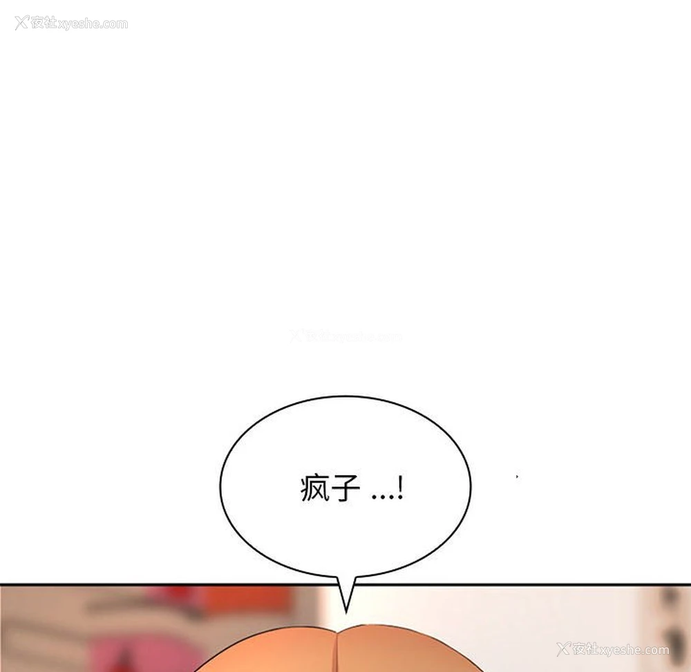 47P - 老婆至上