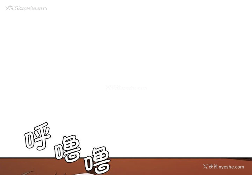 4P - 老婆至上