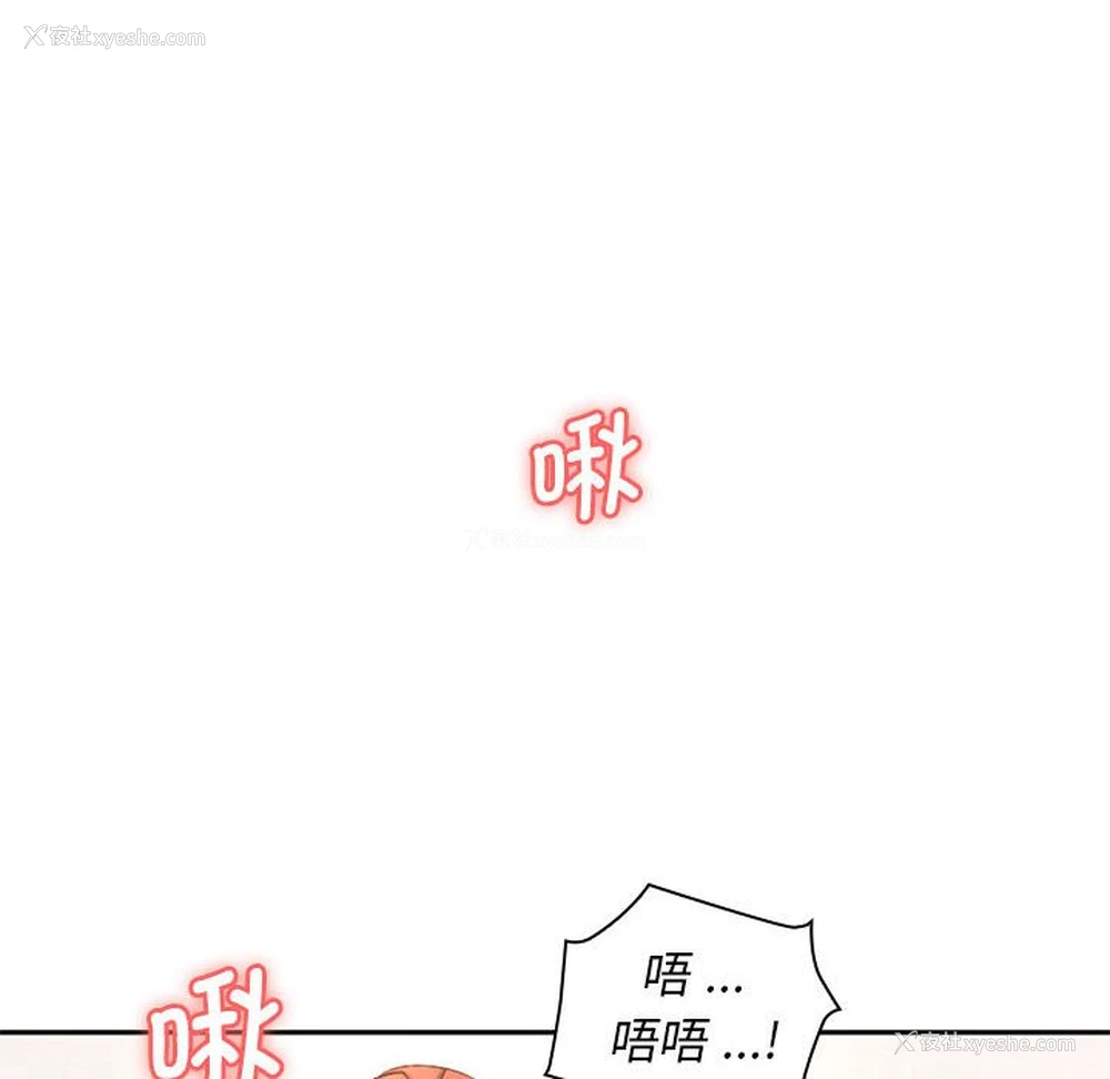 51P - 老婆至上