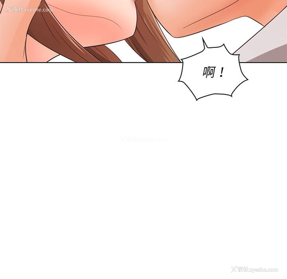 56P - 老婆至上