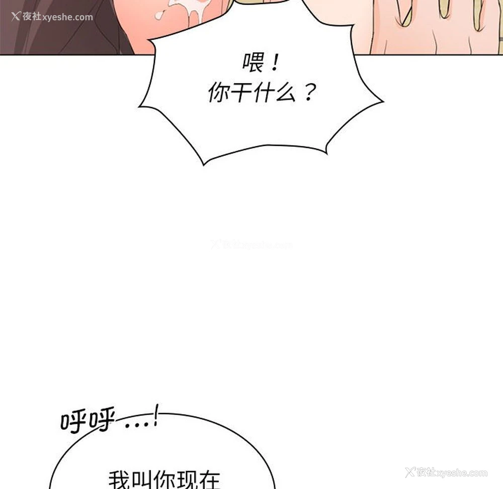 59P - 老婆至上