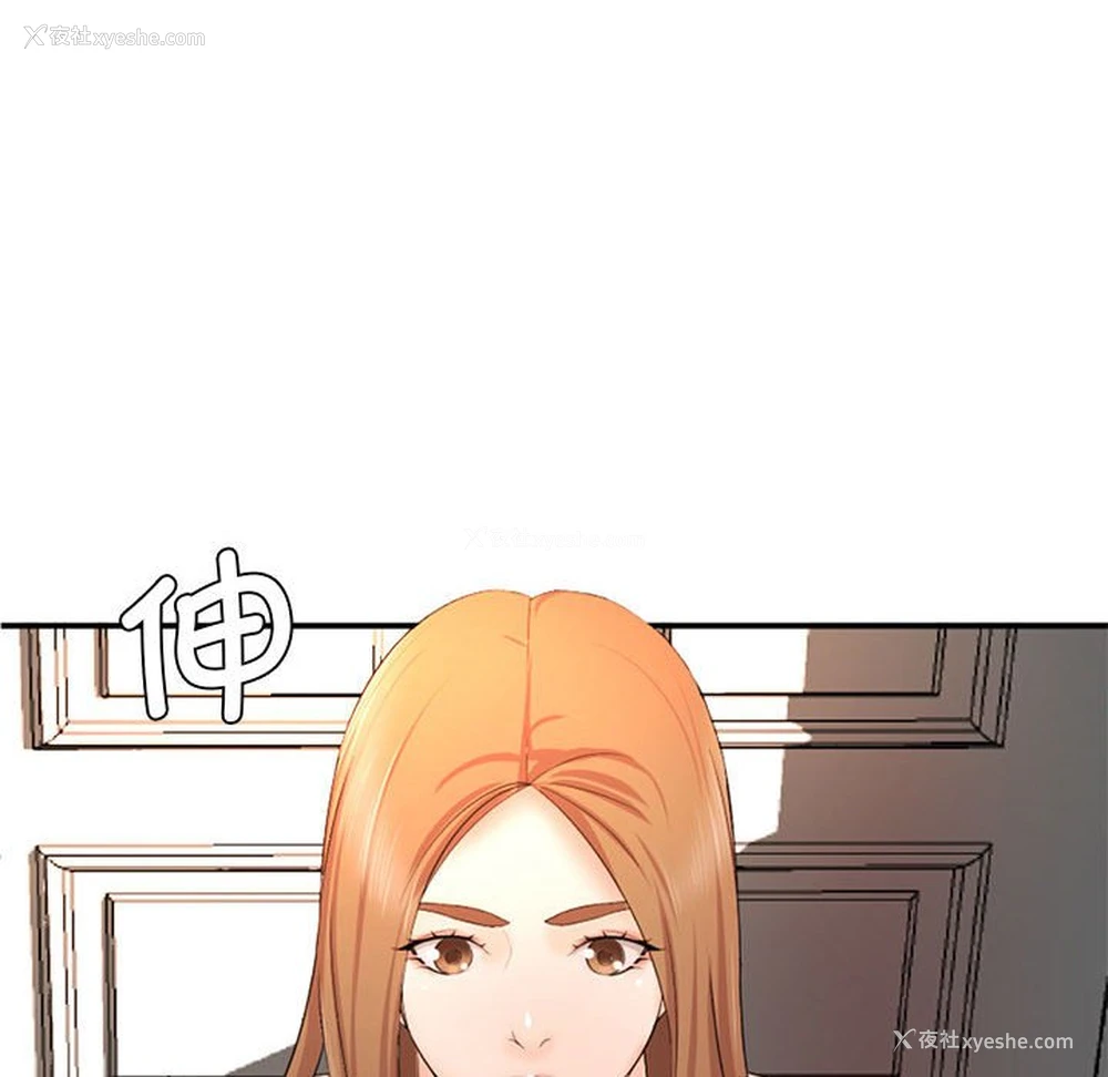 64P - 老婆至上