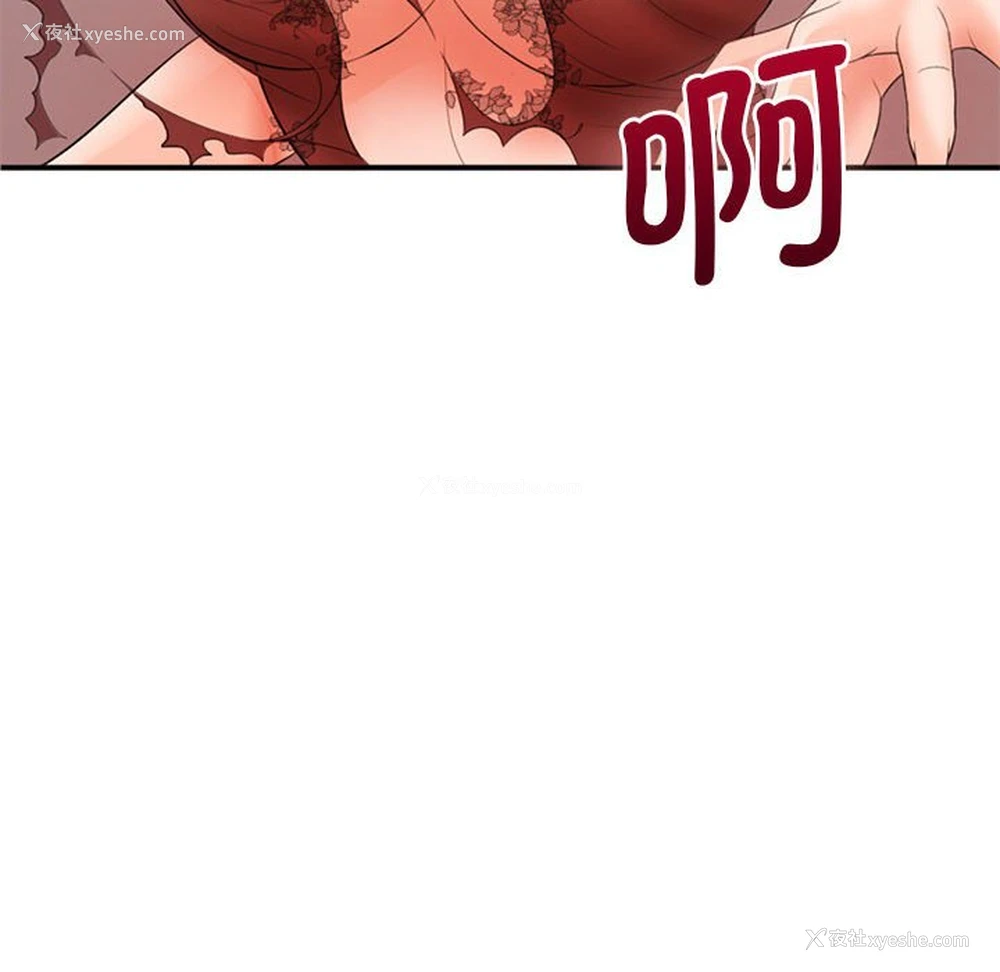 68P - 老婆至上