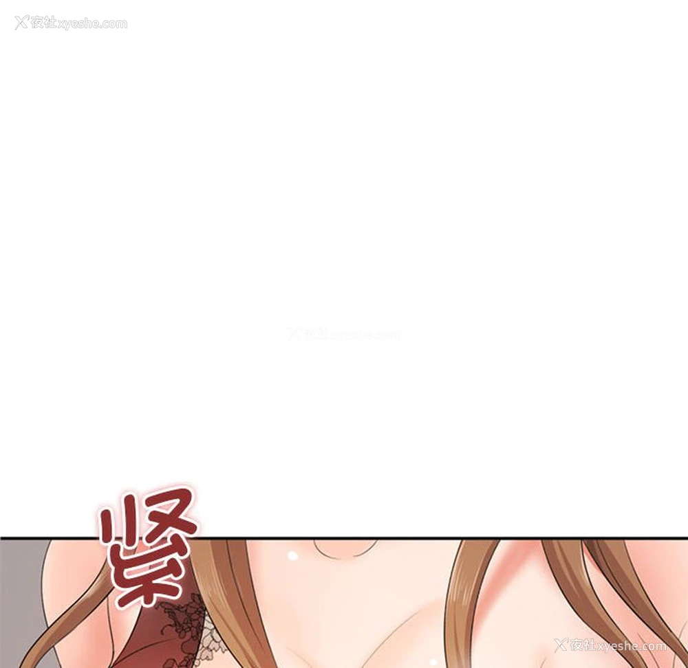 71P - 老婆至上