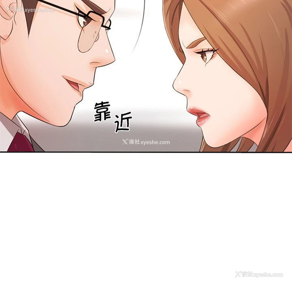 80P - 老婆至上