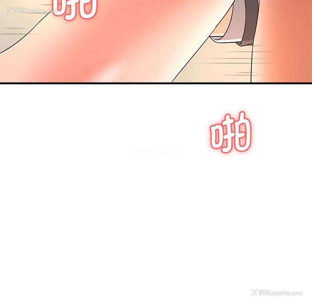 108P - 老婆至上