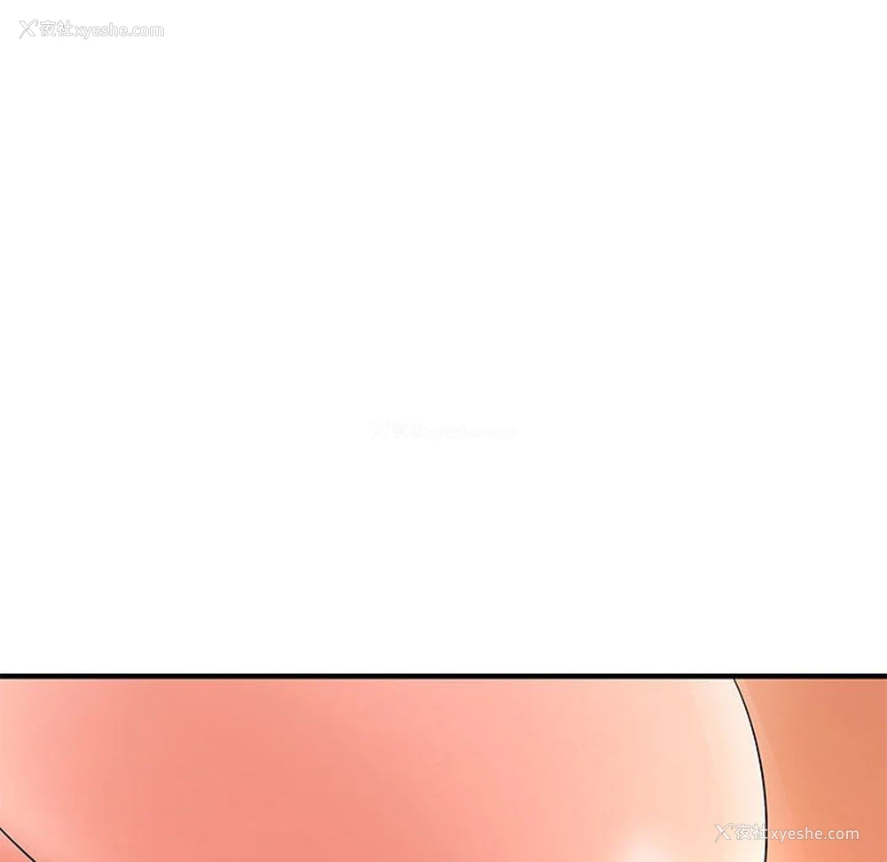 114P - 老婆至上