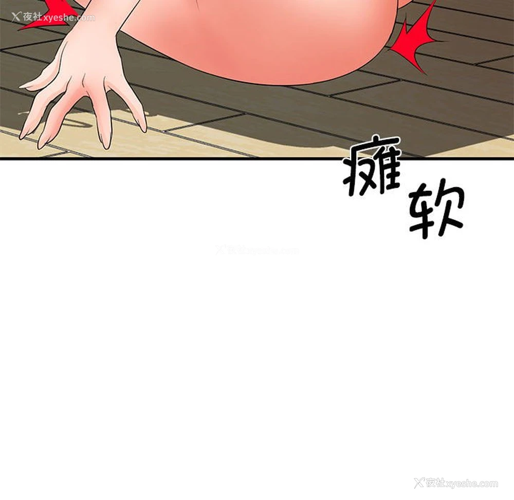 120P - 老婆至上