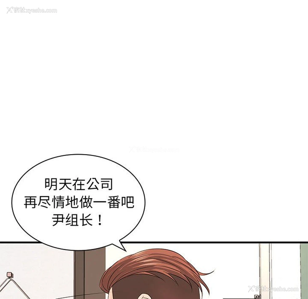 126P - 老婆至上
