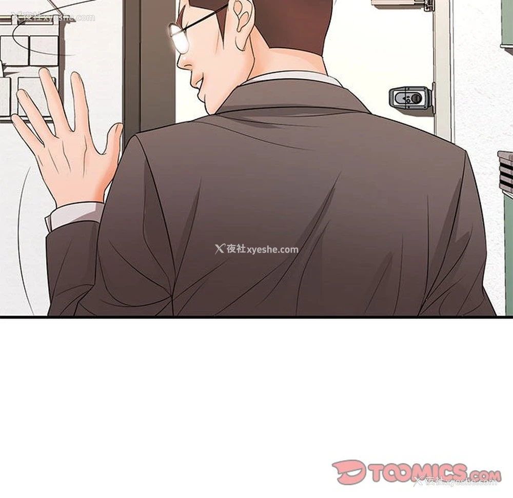 127P - 老婆至上