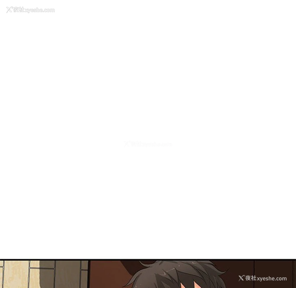140P - 老婆至上