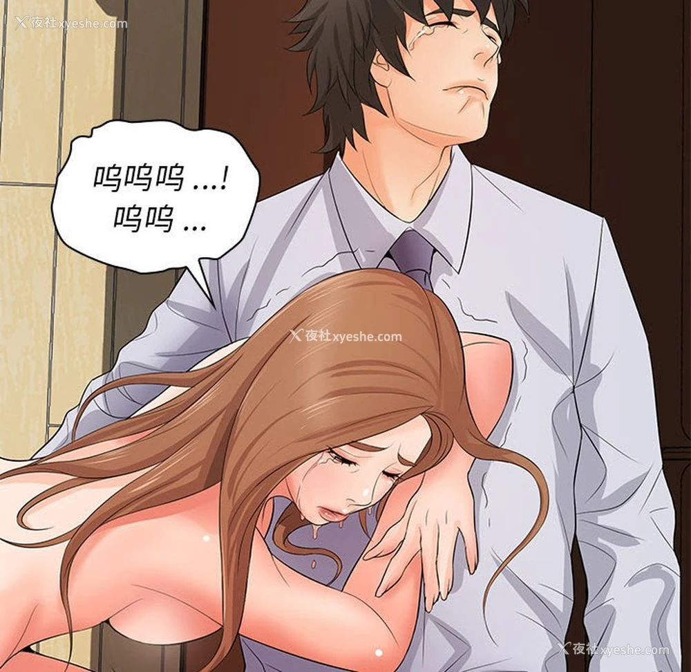 141P - 老婆至上