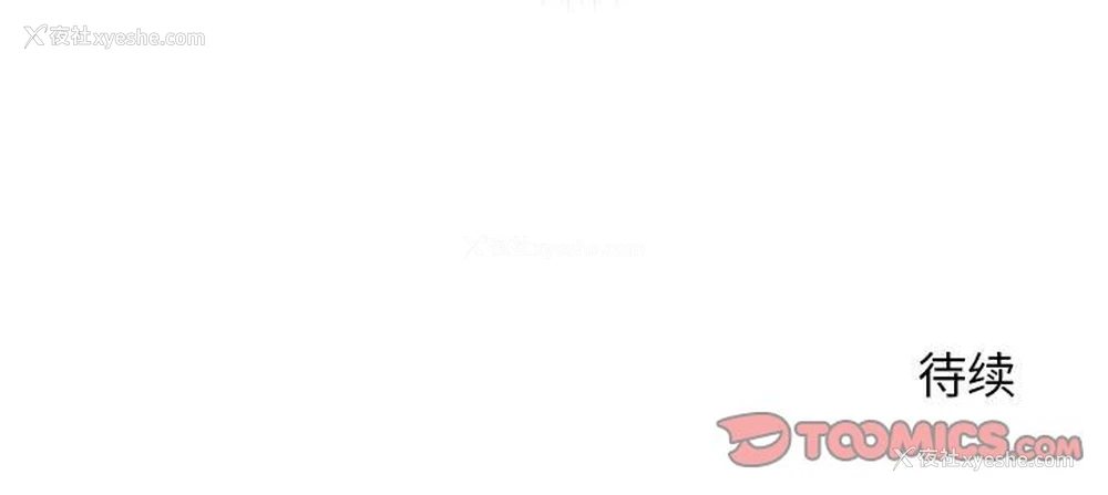 154P - 老婆至上