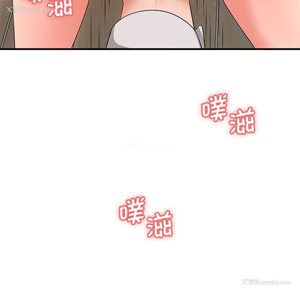 36P - 老婆至上