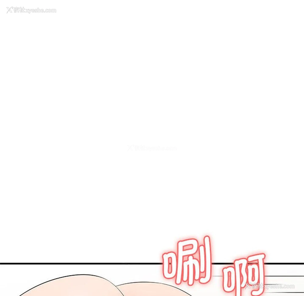 41P - 老婆至上