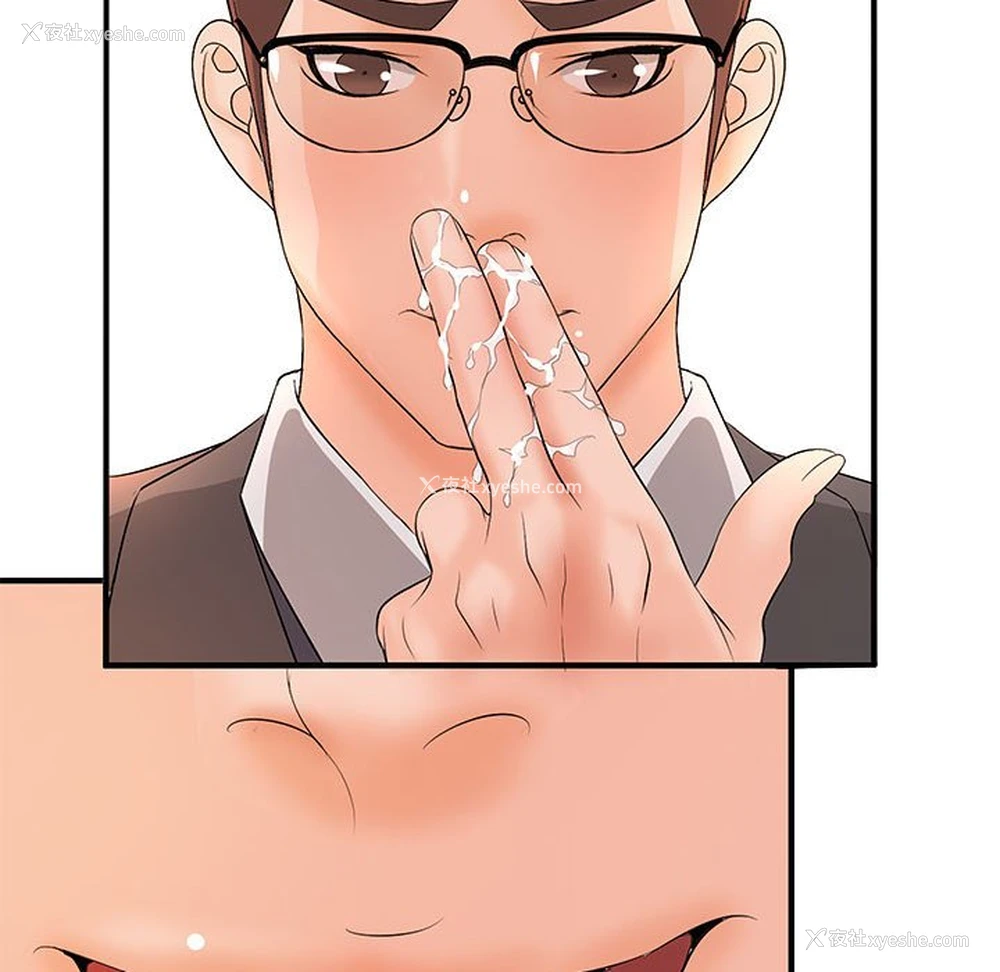 44P - 老婆至上