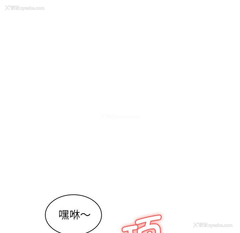 58P - 老婆至上