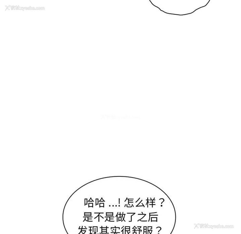 60P - 老婆至上