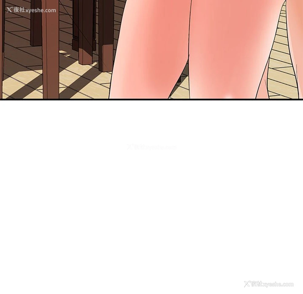 76P - 老婆至上