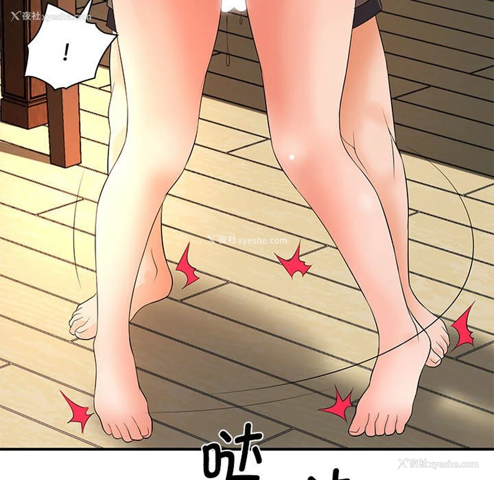 81P - 老婆至上
