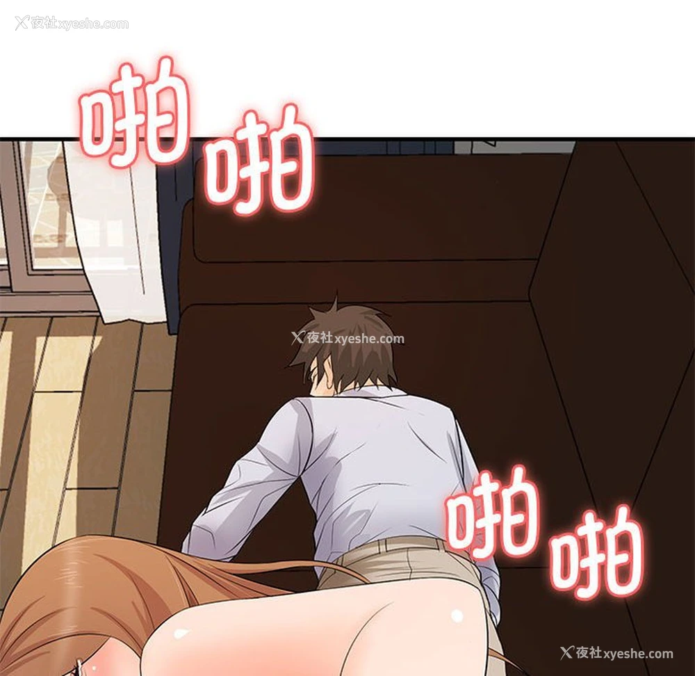 93P - 老婆至上