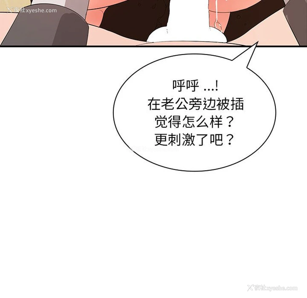 95P - 老婆至上