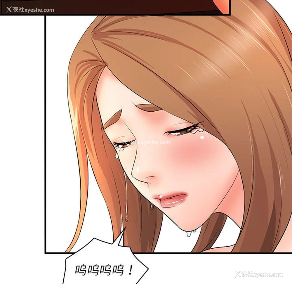 97P - 老婆至上