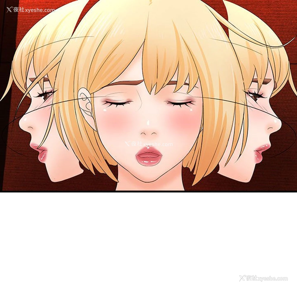 108P - 老婆至上