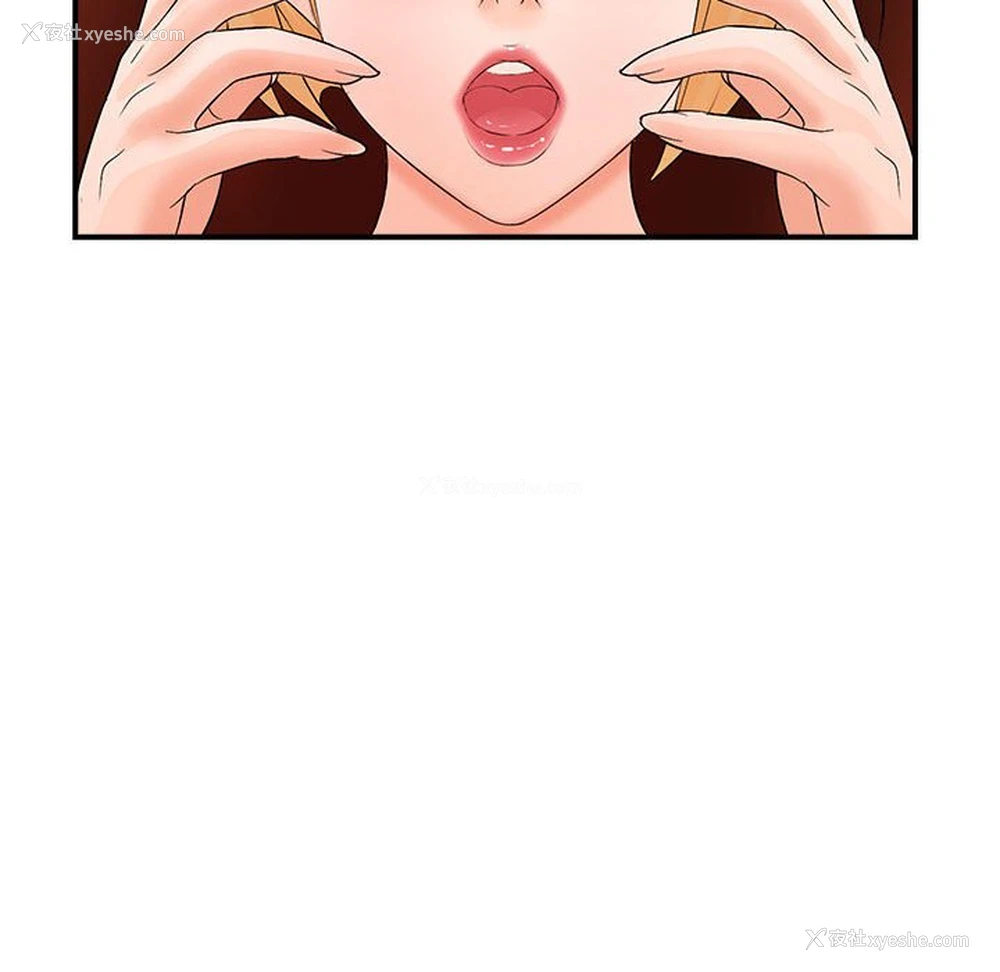 114P - 老婆至上