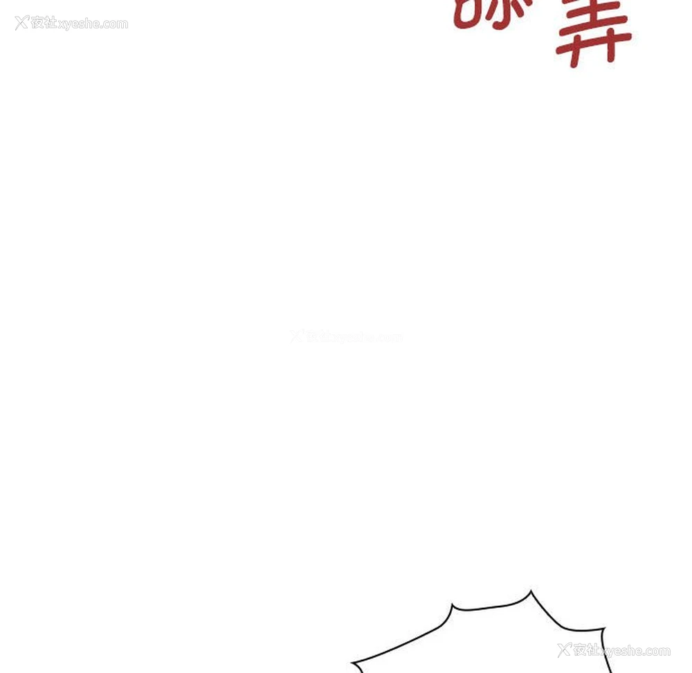 116P - 老婆至上