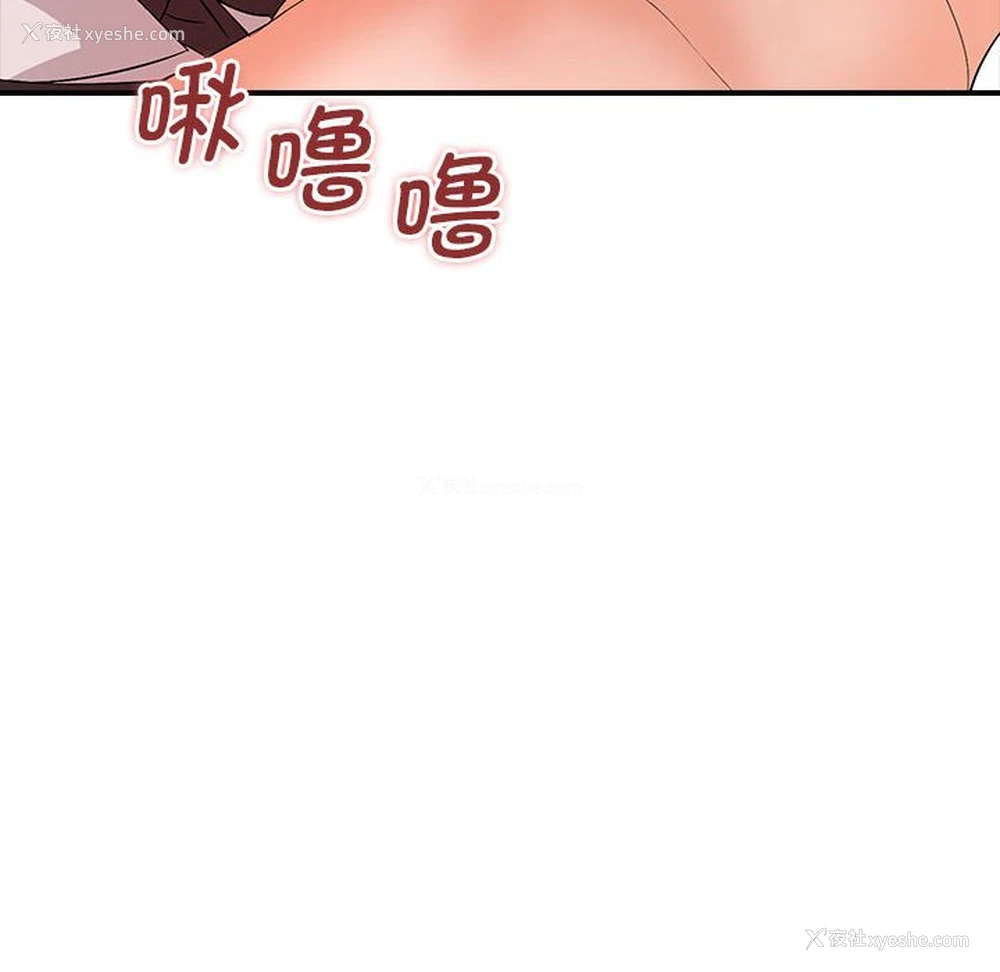 120P - 老婆至上