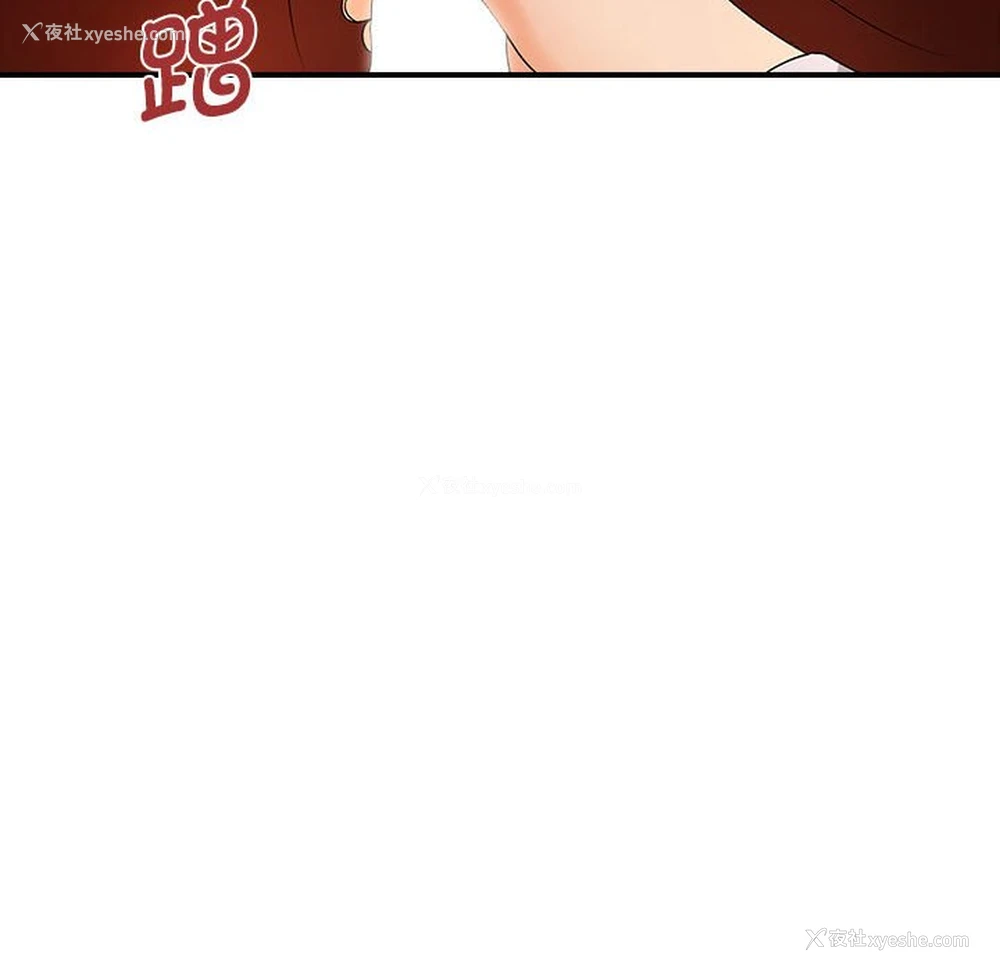 132P - 老婆至上