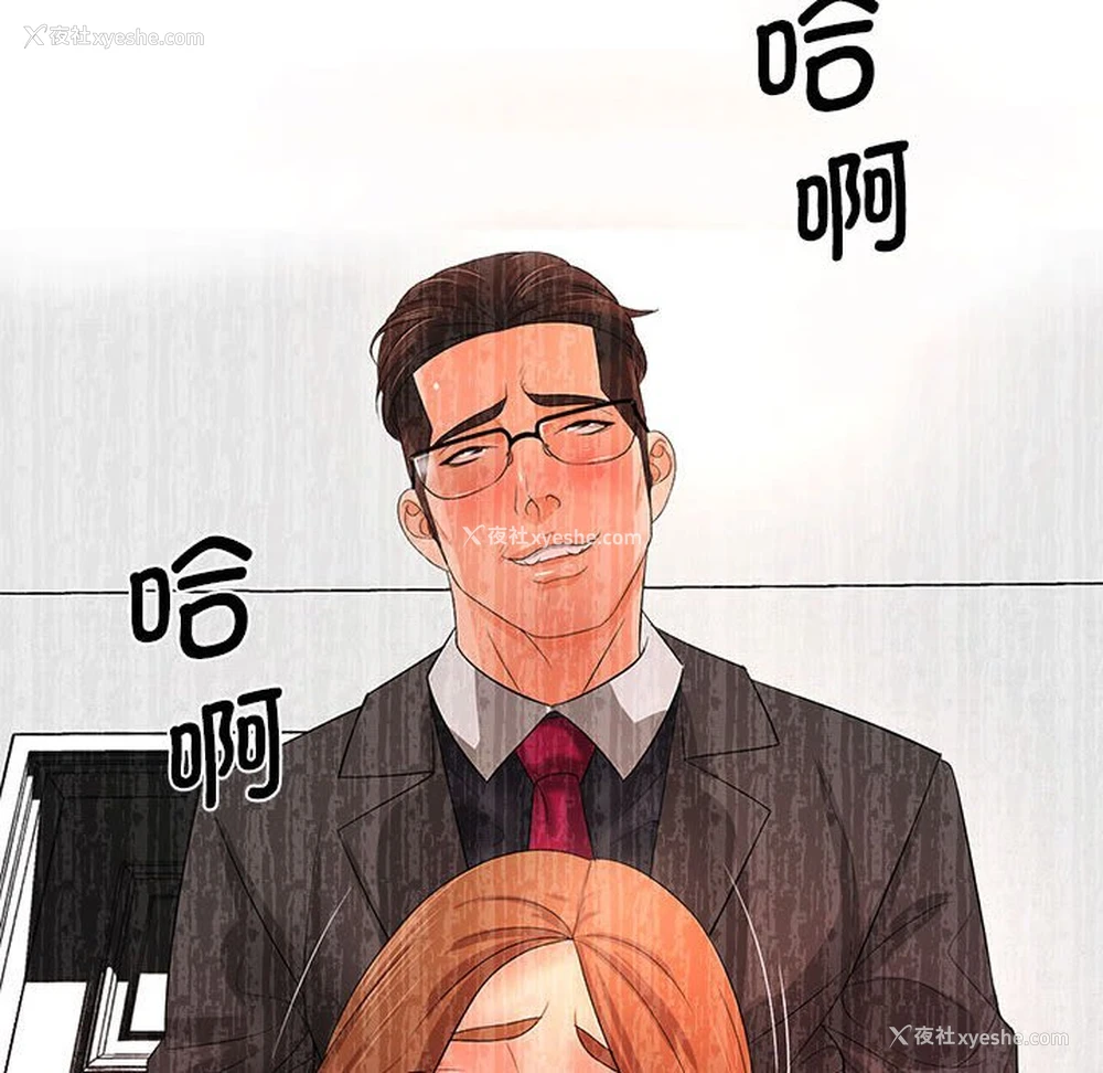 43P - 老婆至上