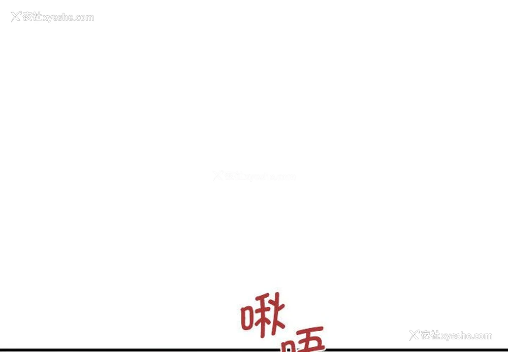 4P - 老婆至上