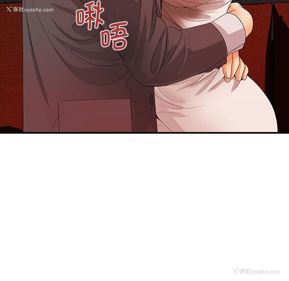 6P - 老婆至上