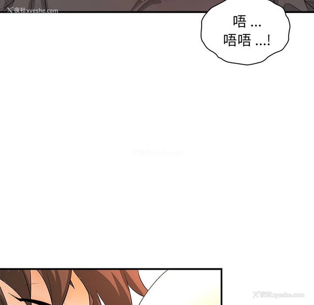 83P - 老婆至上