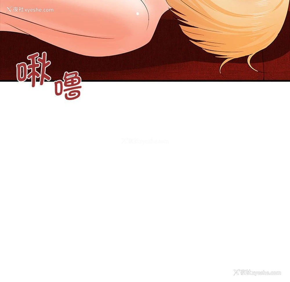 97P - 老婆至上